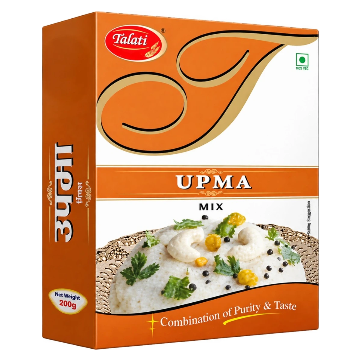 Upma Instant Mix