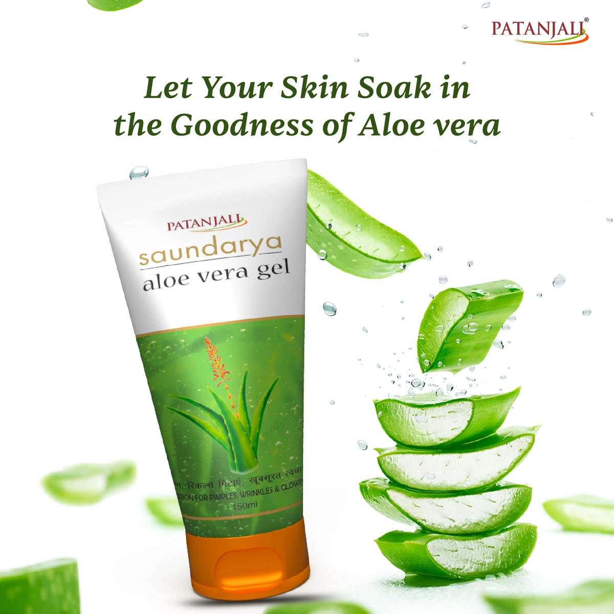 Saundarya Aloevera Gel