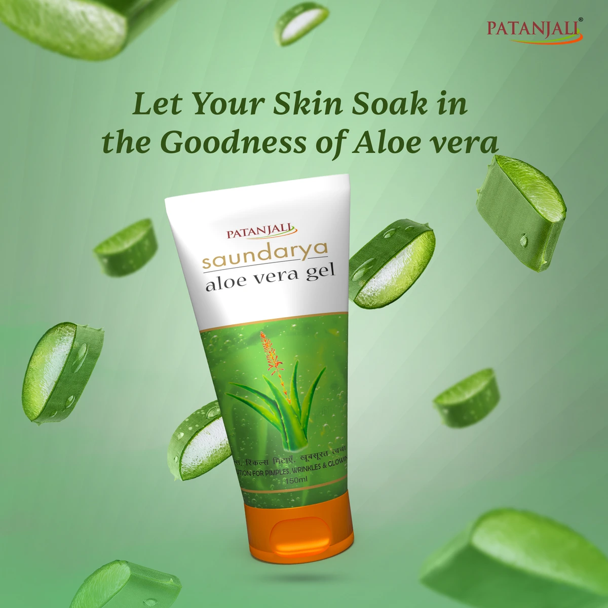 Saundarya Aloevera Gel