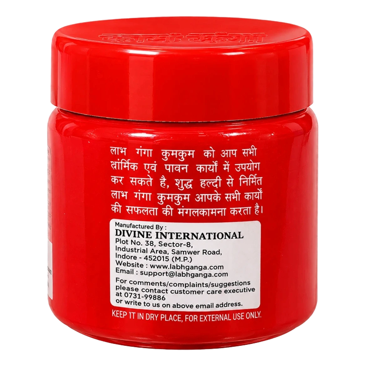 Kumkum Powder (Roli) Gold