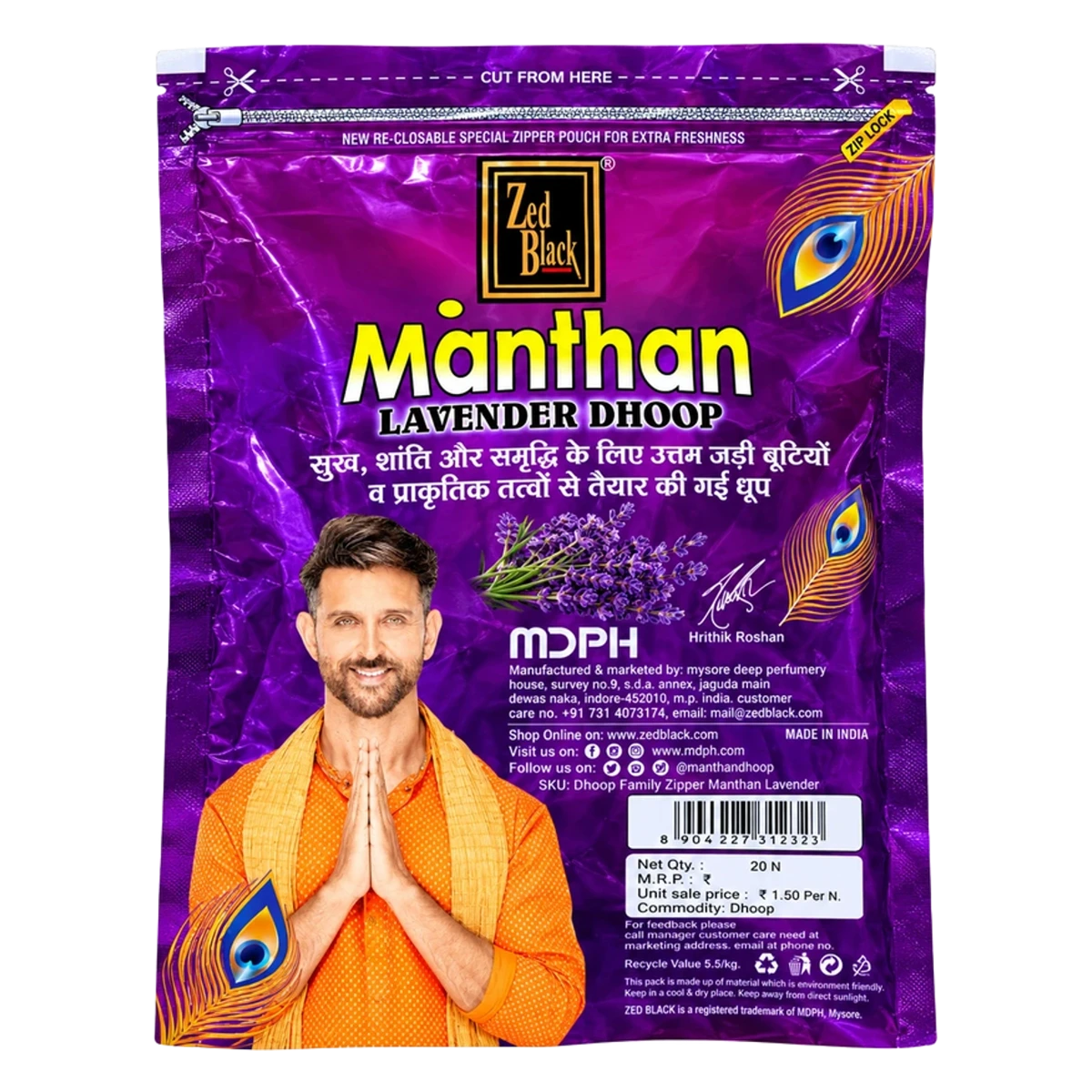 Manthan Lavender Dhoop