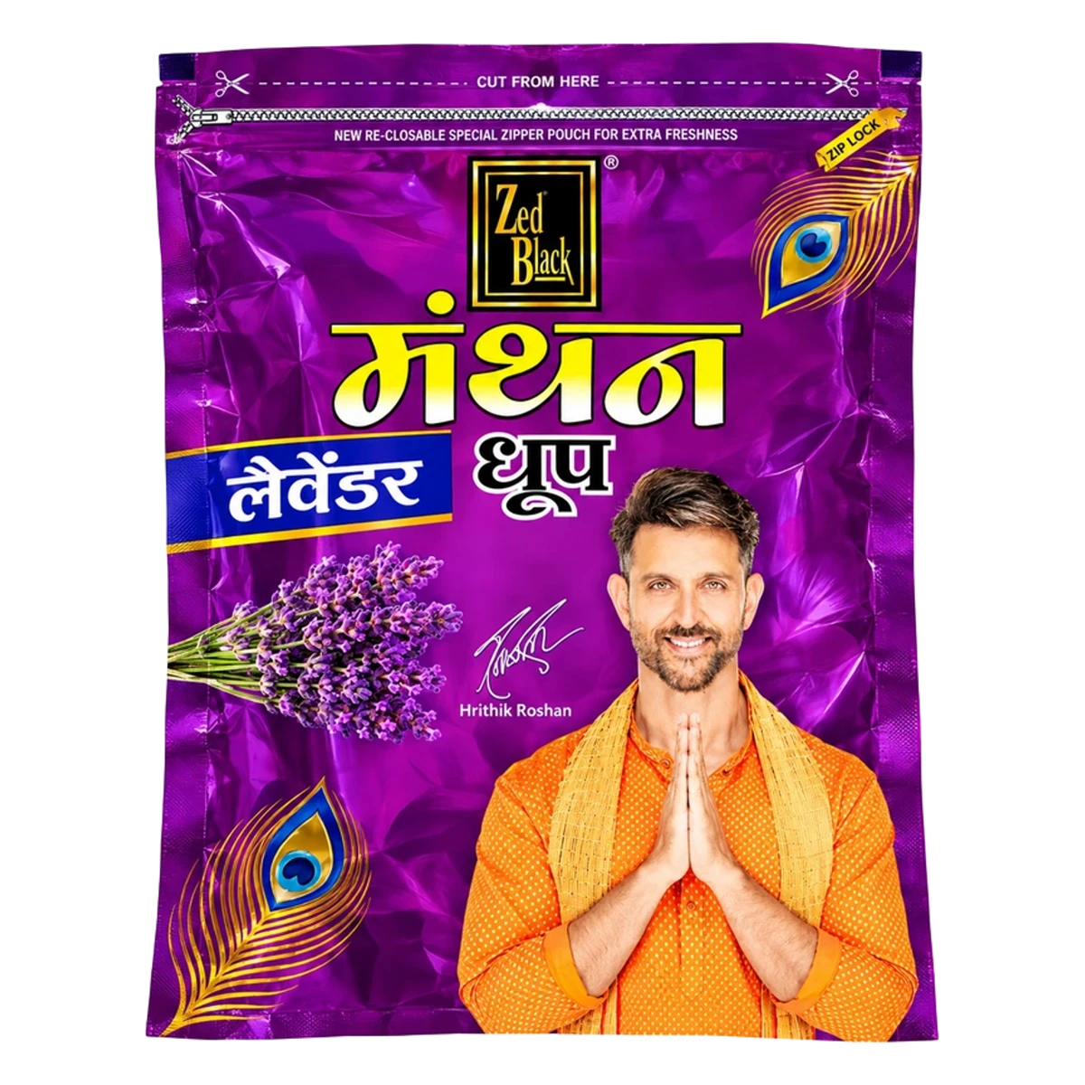 Manthan Lavender Dhoop