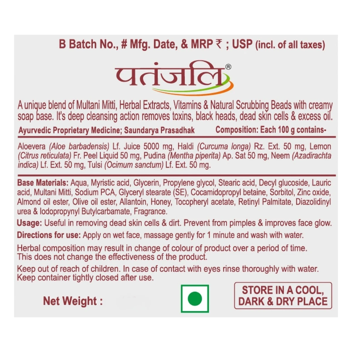 Saundarya Multani Mitti Face Scrub