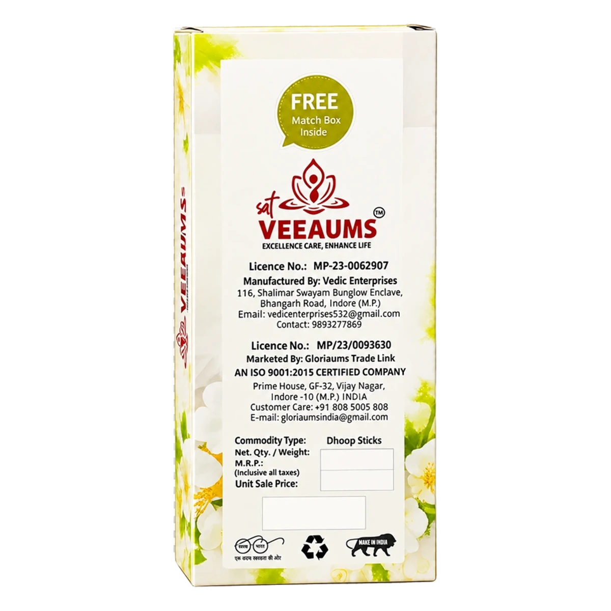 Kraze Dhoop Sticks Premium
