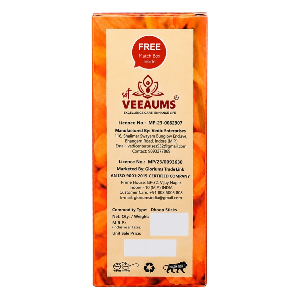 Aroment Dhoop Sticks Premium