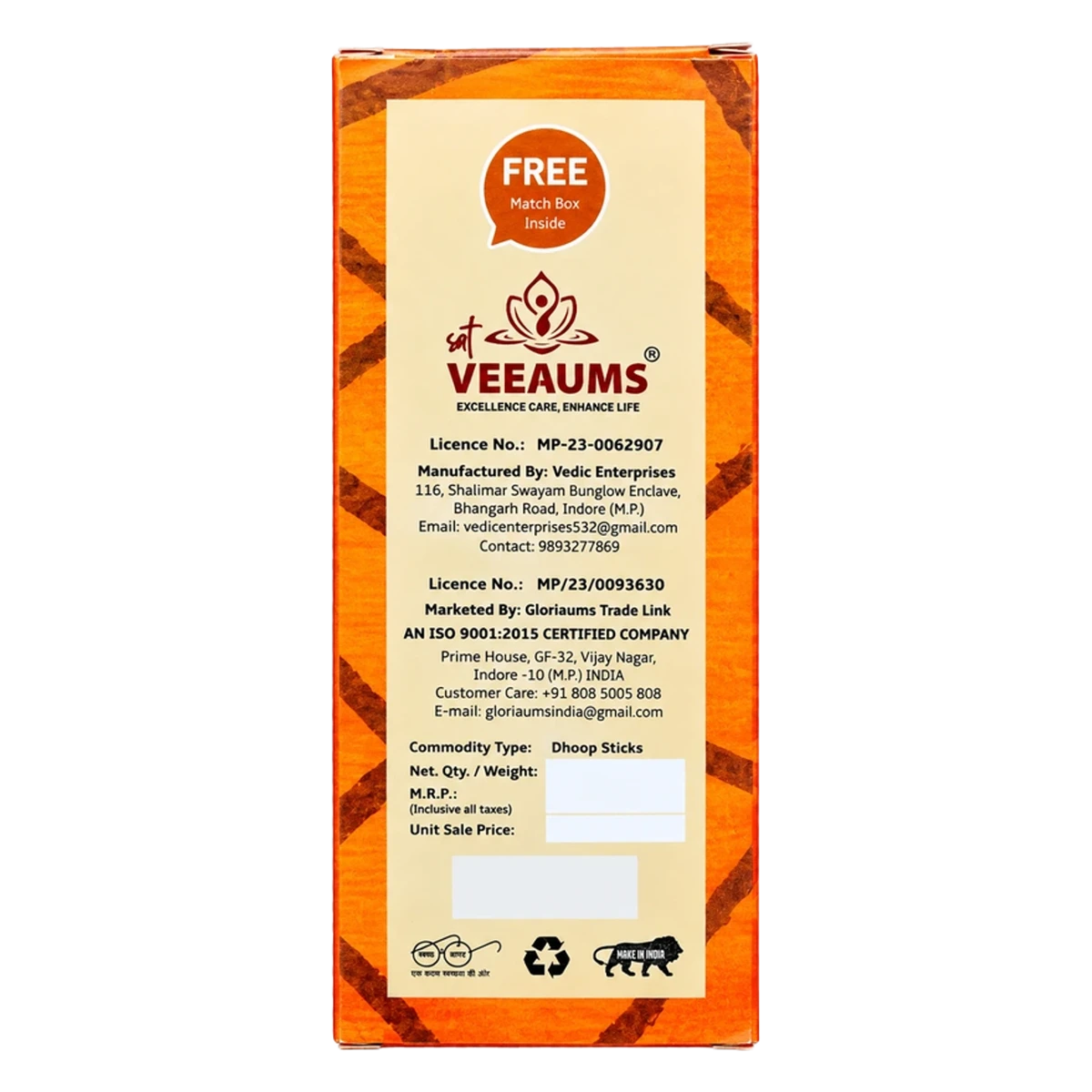 Folvant Dhoop Sticks Premium