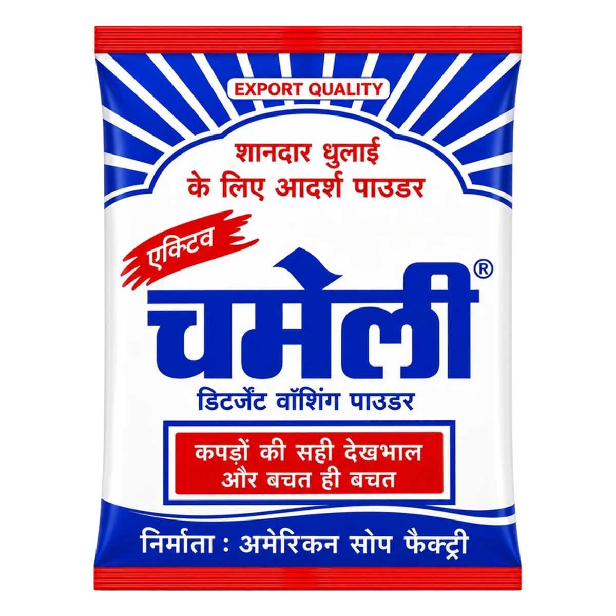 Detergent Powder