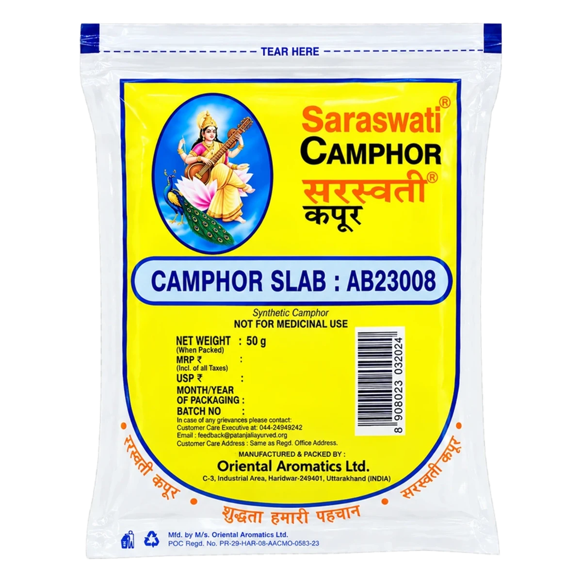 Camphor / Kapoor