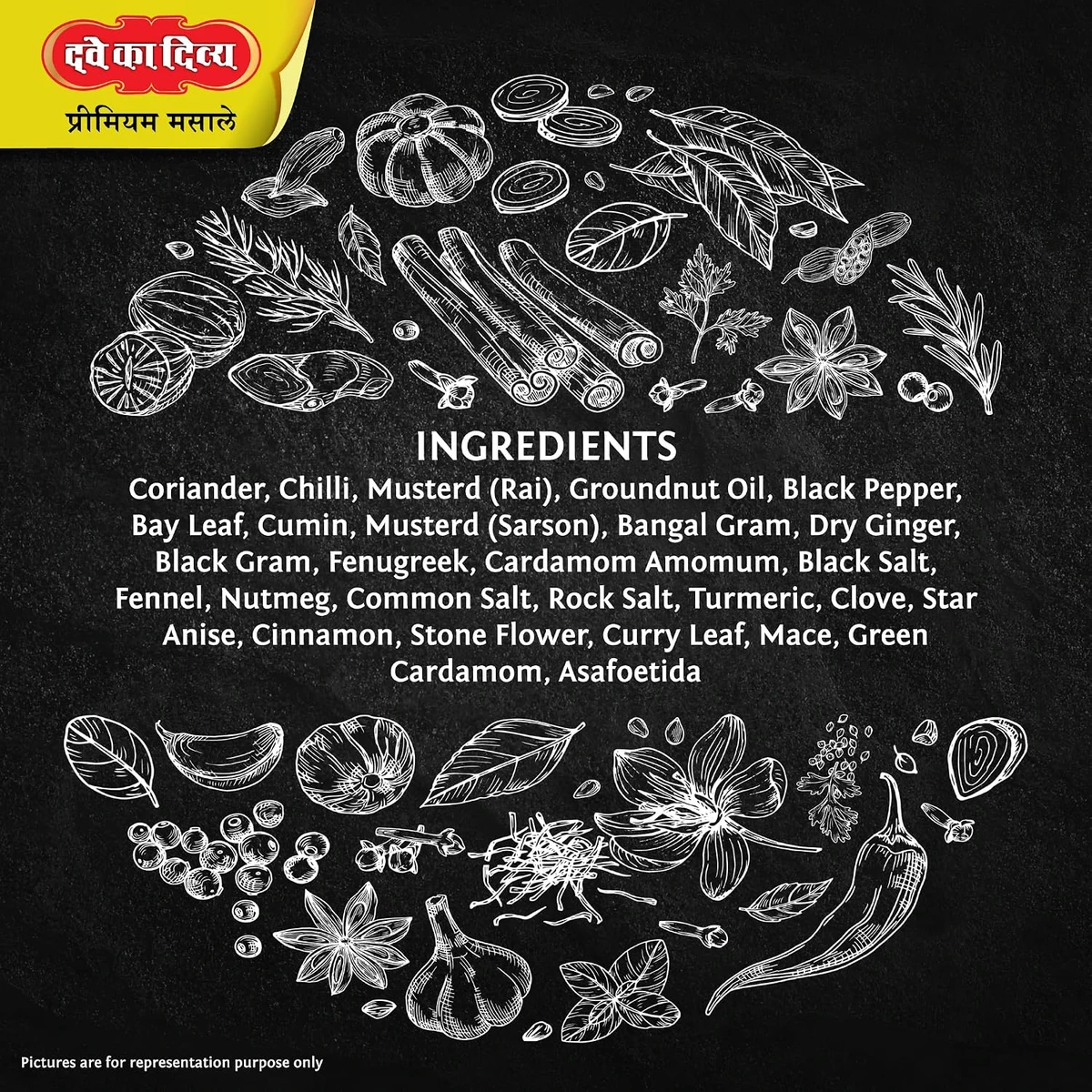 Super Mix Khada Masala