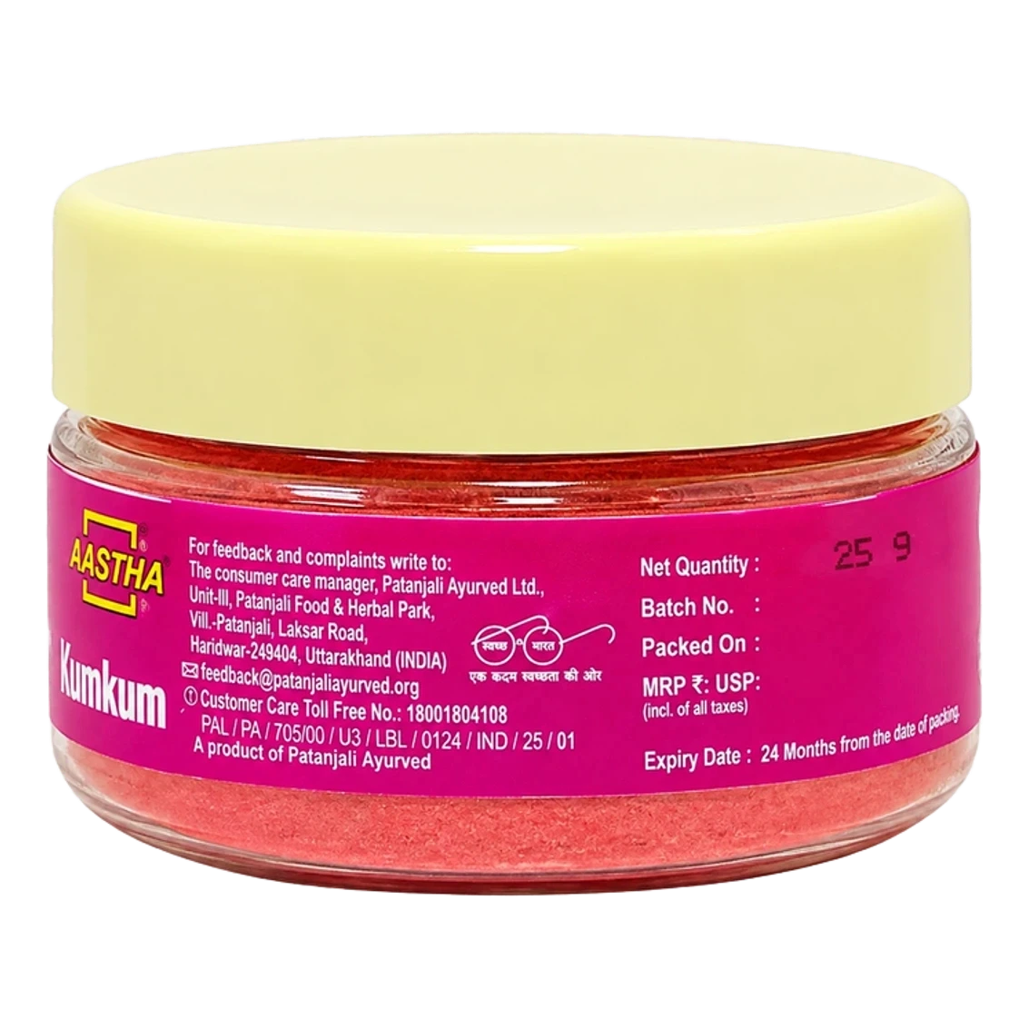 Aastha Premium Roli Kumkum