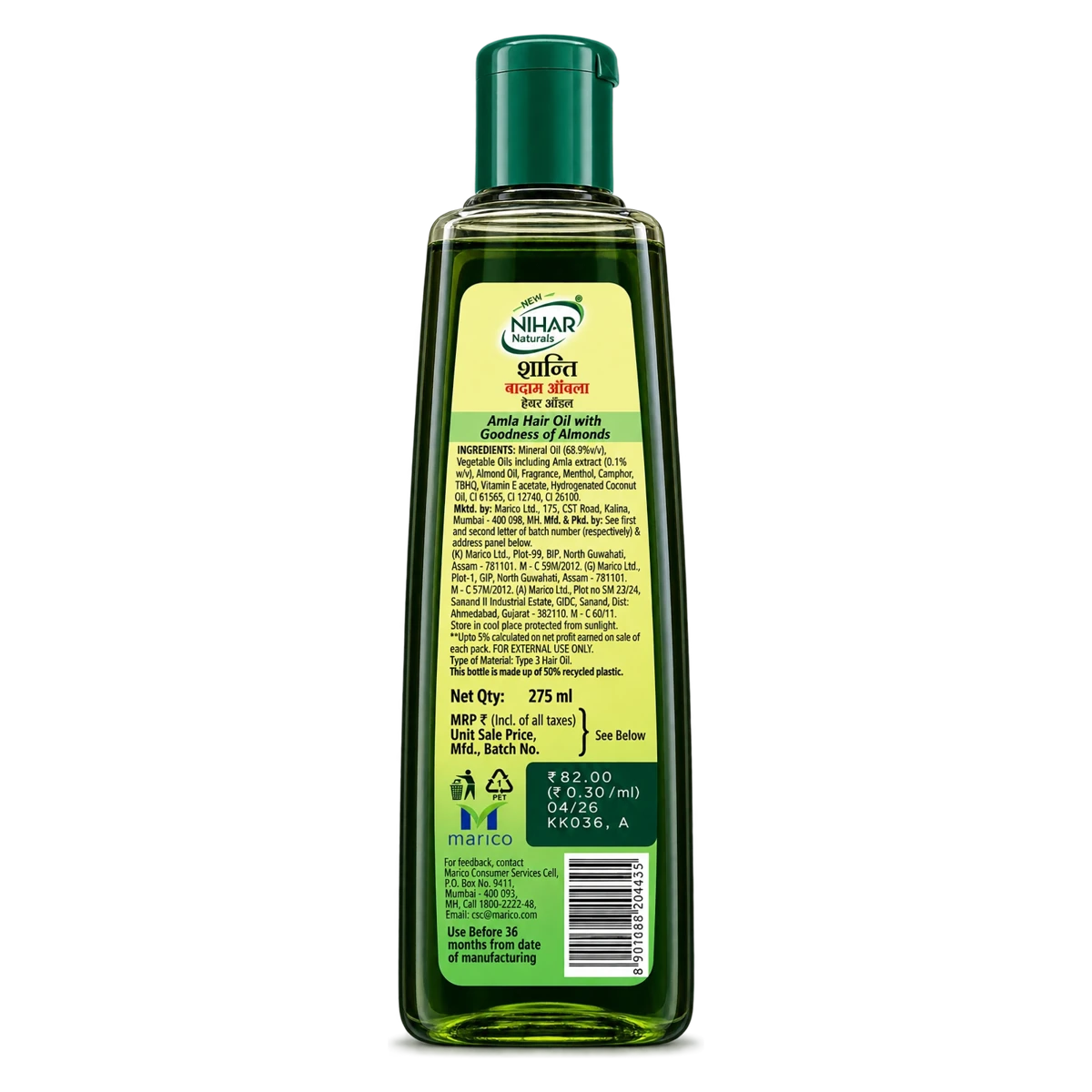 Shanti Badam and Amla Hair Oil