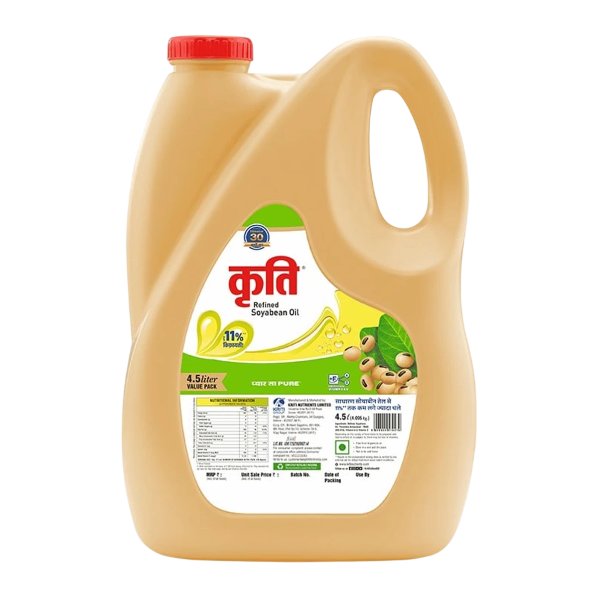 Refined Soyabean Oil
