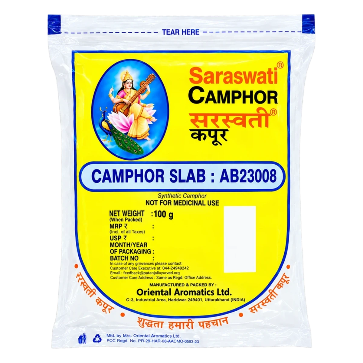 Camphor / Kapoor