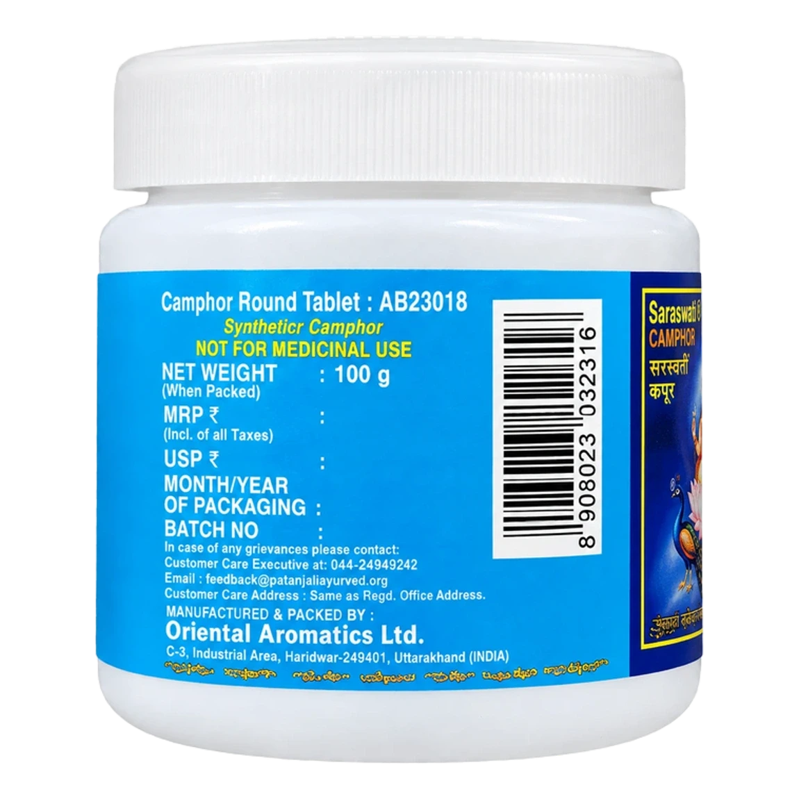 Camphor / Kapoor Round Tablet