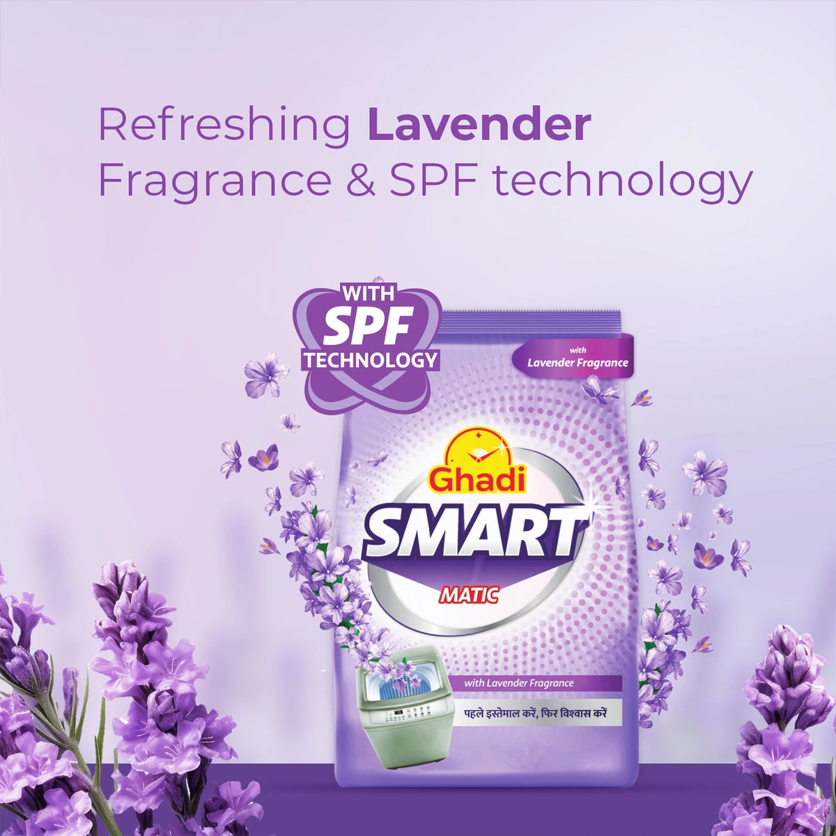 Smart Matic Top Load Detergent Powder (Lavender Fragrance)