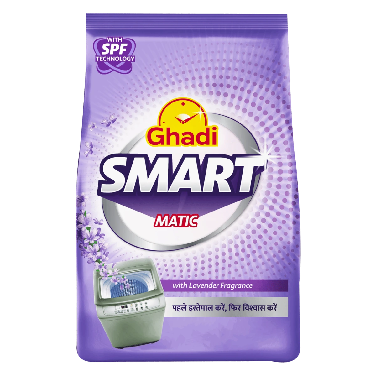 Smart Matic Top Load Detergent Powder (Lavender Fragrance)