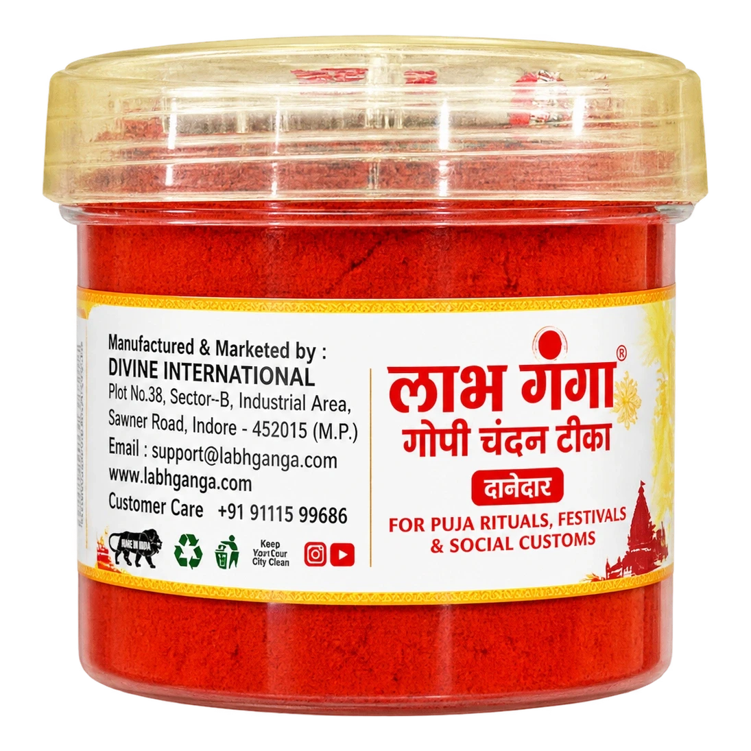Gopi Chandan Tika / Tilak Danedar