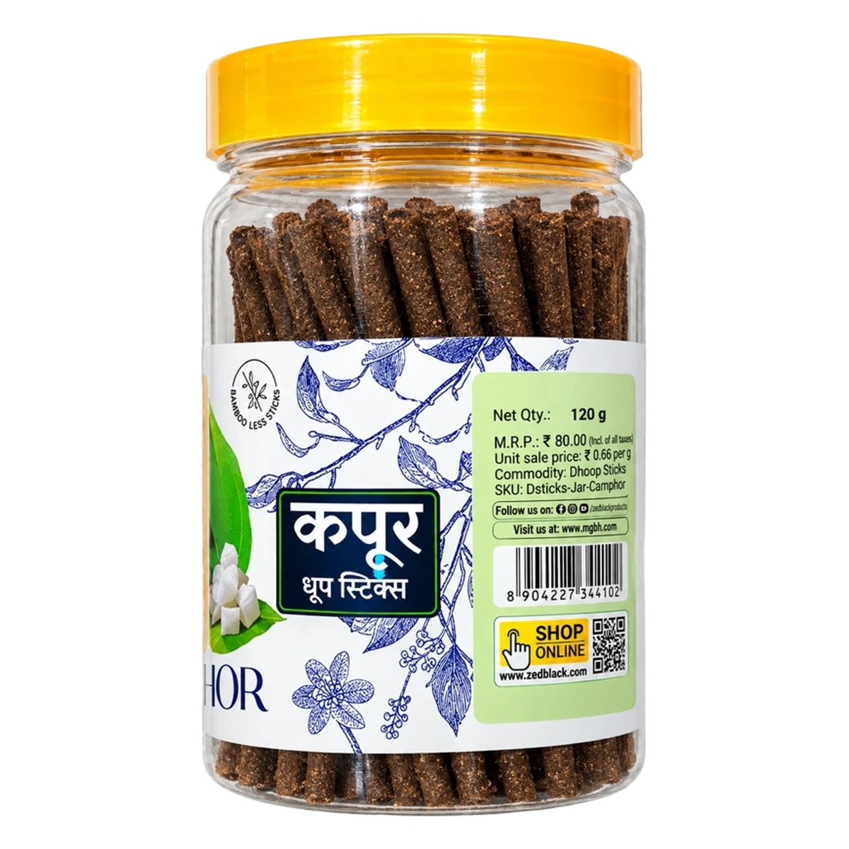 Camphor Dhoop Sticks