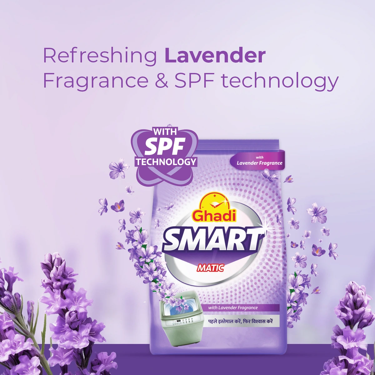 Smart Matic Top Load Detergent Powder (Lavender Fragrance)