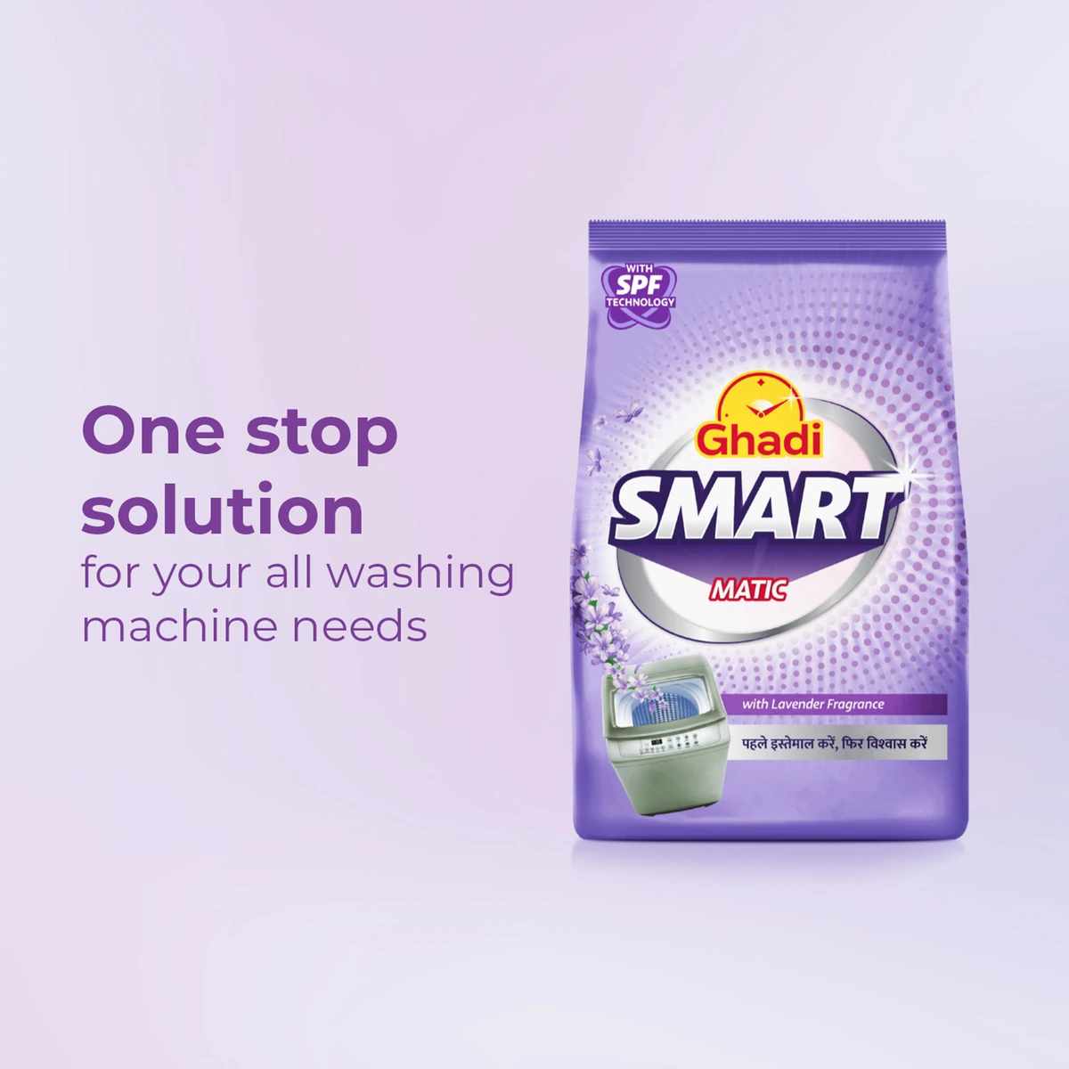 Smart Matic Top Load Detergent Powder (Lavender Fragrance)