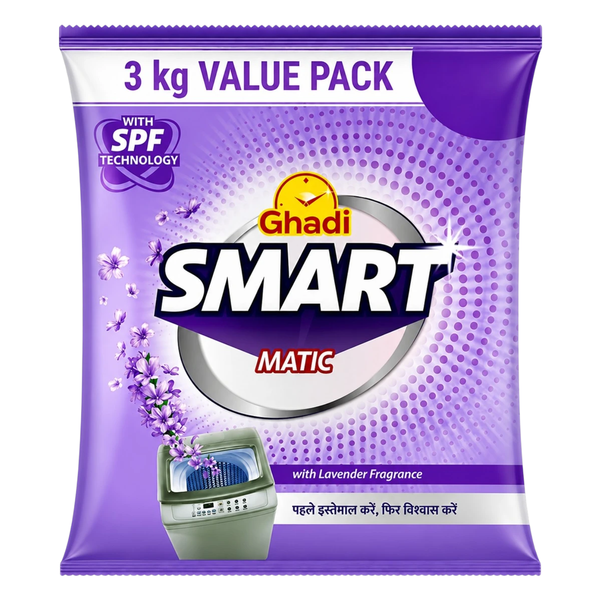Smart Matic Top Load Detergent Powder (Lavender Fragrance)