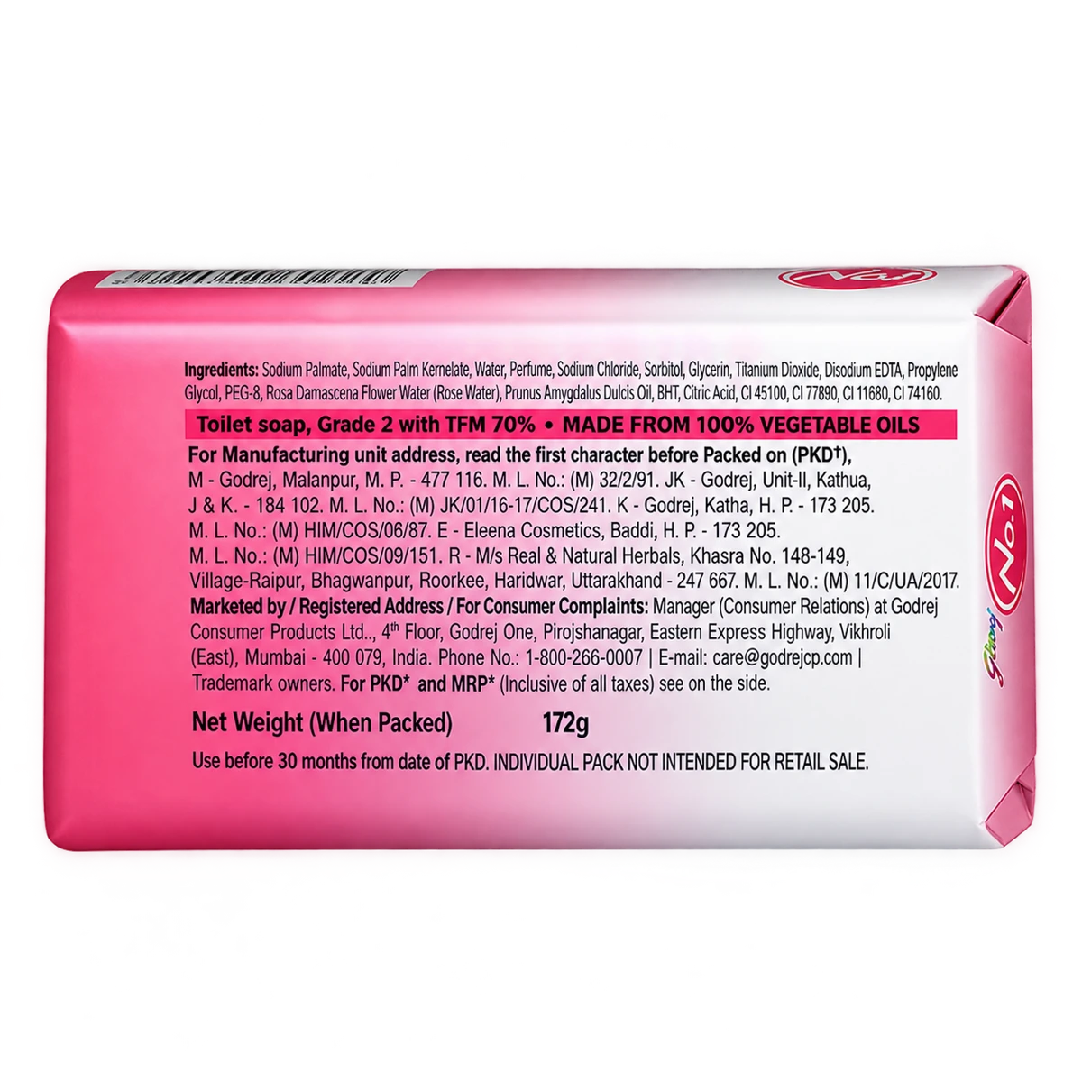 No. 1 Rosewater Almond Bath Soap SET