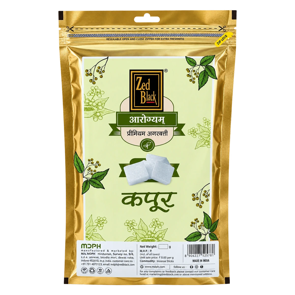 Aarogyam Premium Incense Sticks Camphor / Kapoor Agarbatti