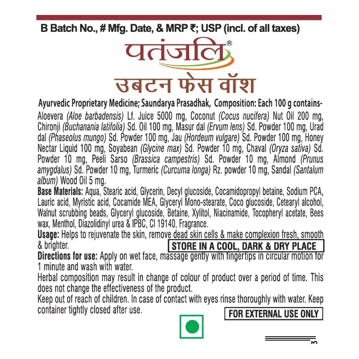 Ubtan Face Wash