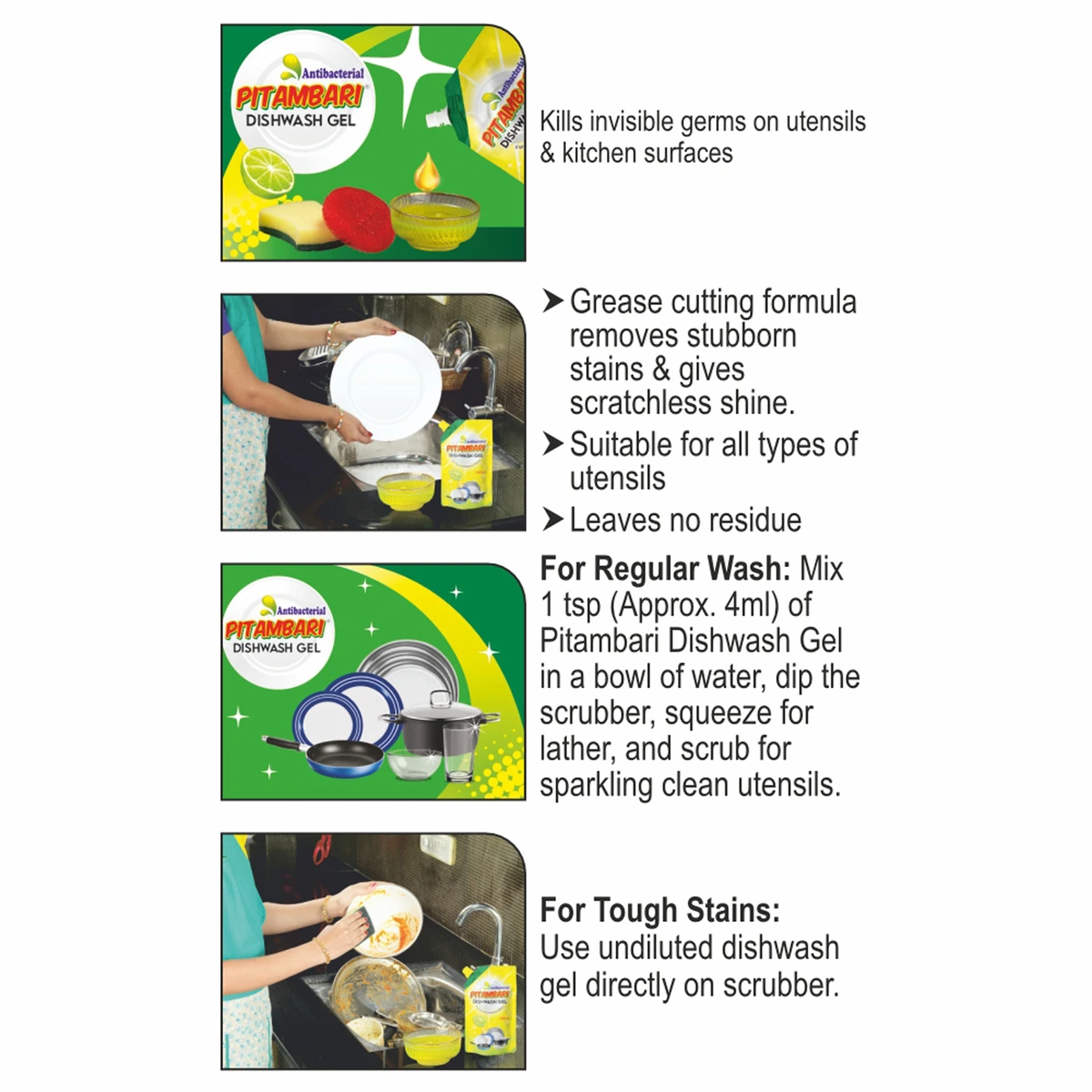 Anti-bacterial Dishwash Gel