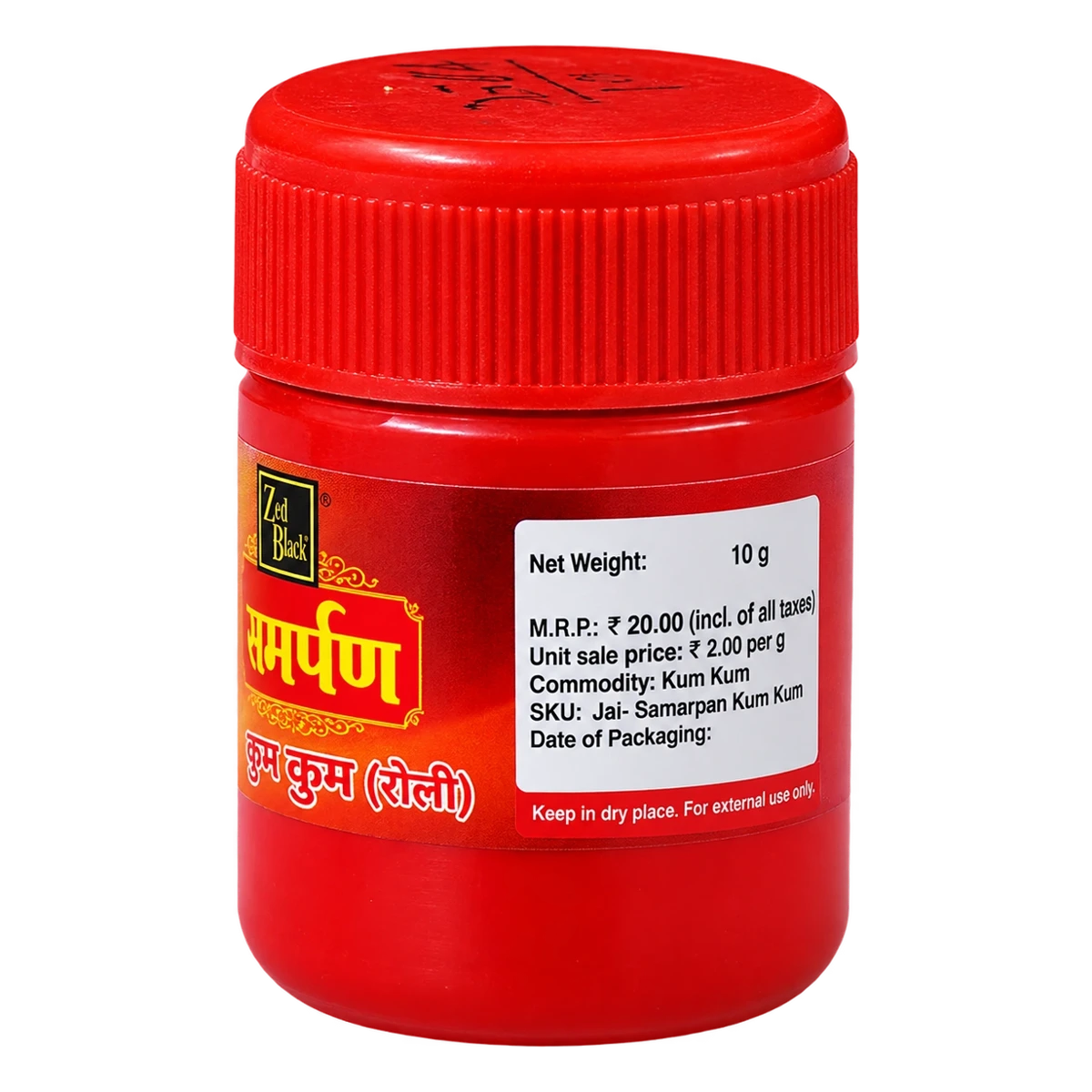 Samarpan Kumkum Roli