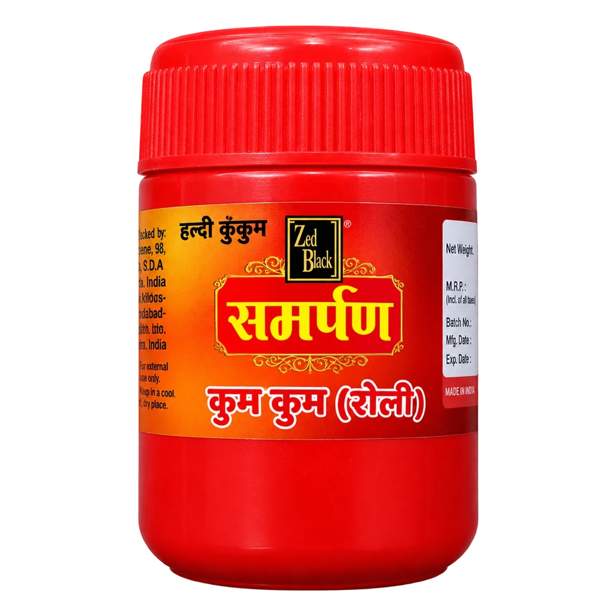 Samarpan Kumkum Roli