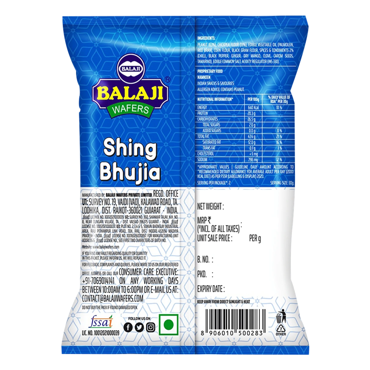 Shing Bhujia