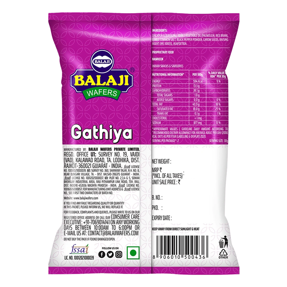 Gathiya Namkeen