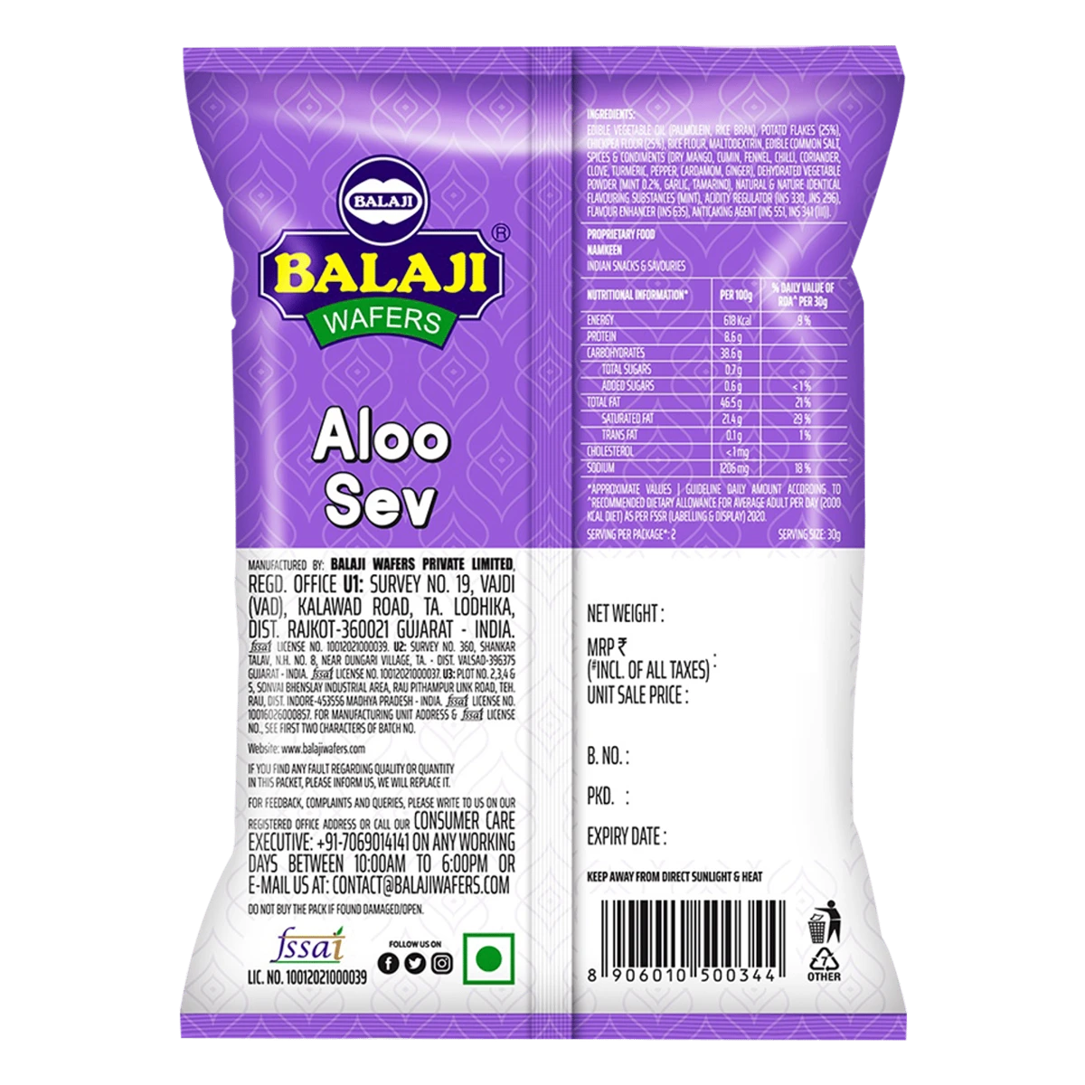 Aloo Sev