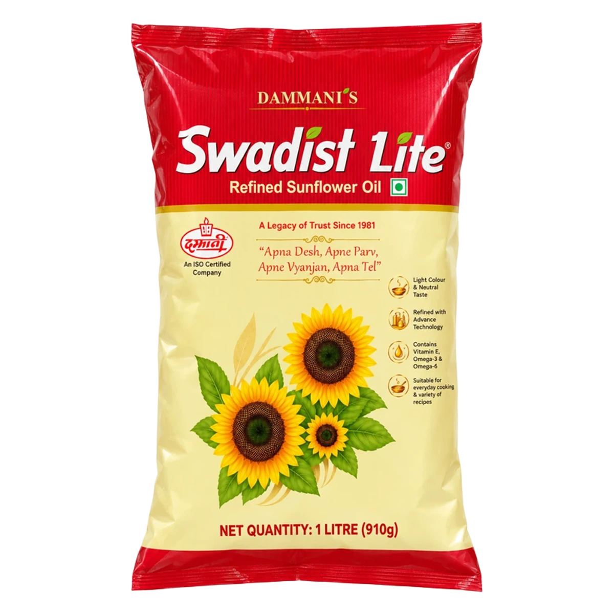 Swadist Lite Refined Sunflower Oil