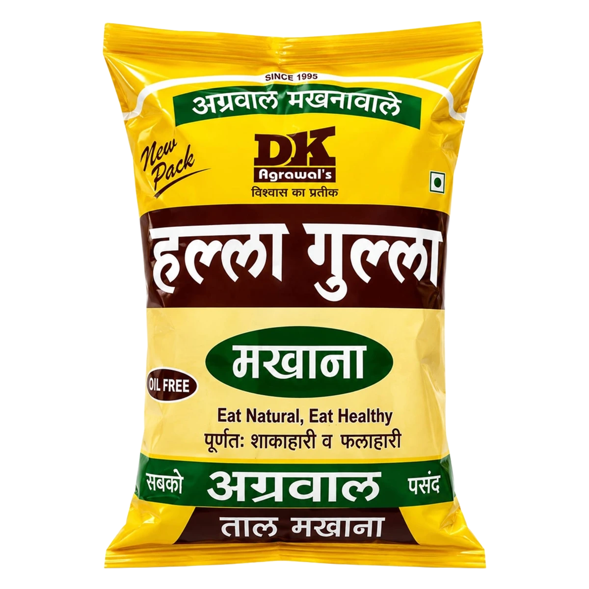 Halla Gulla Makhana