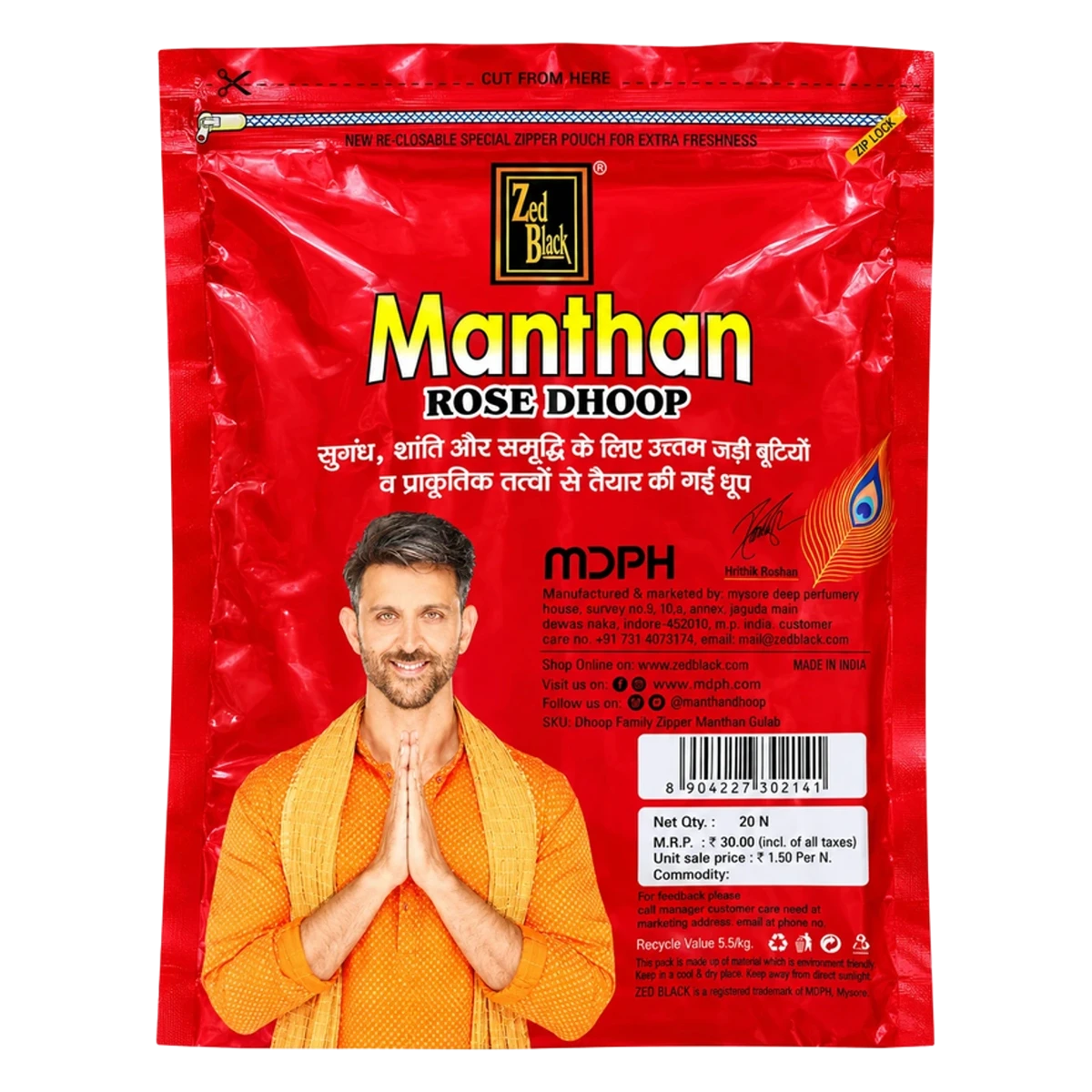 Manthan Rose / Gulab Dhoop