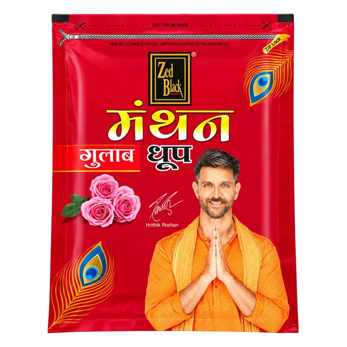 Manthan Rose / Gulab Dhoop