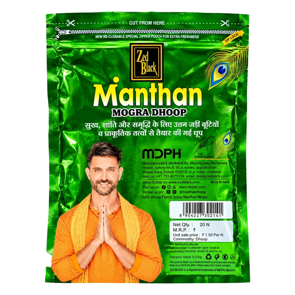 Manthan Mogra Dhoop