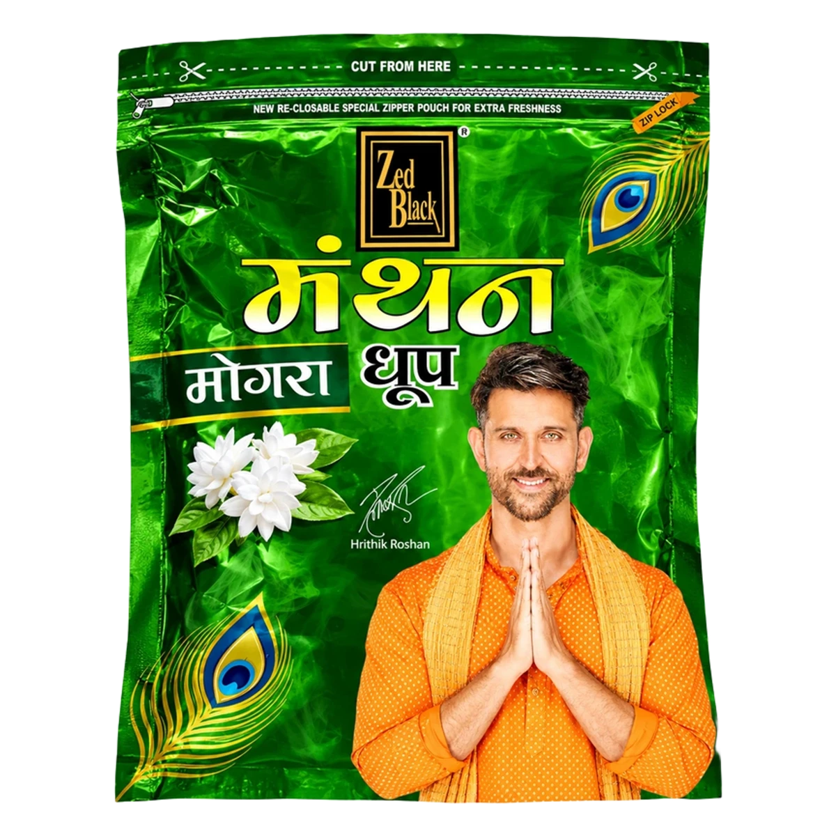 Manthan Mogra Dhoop