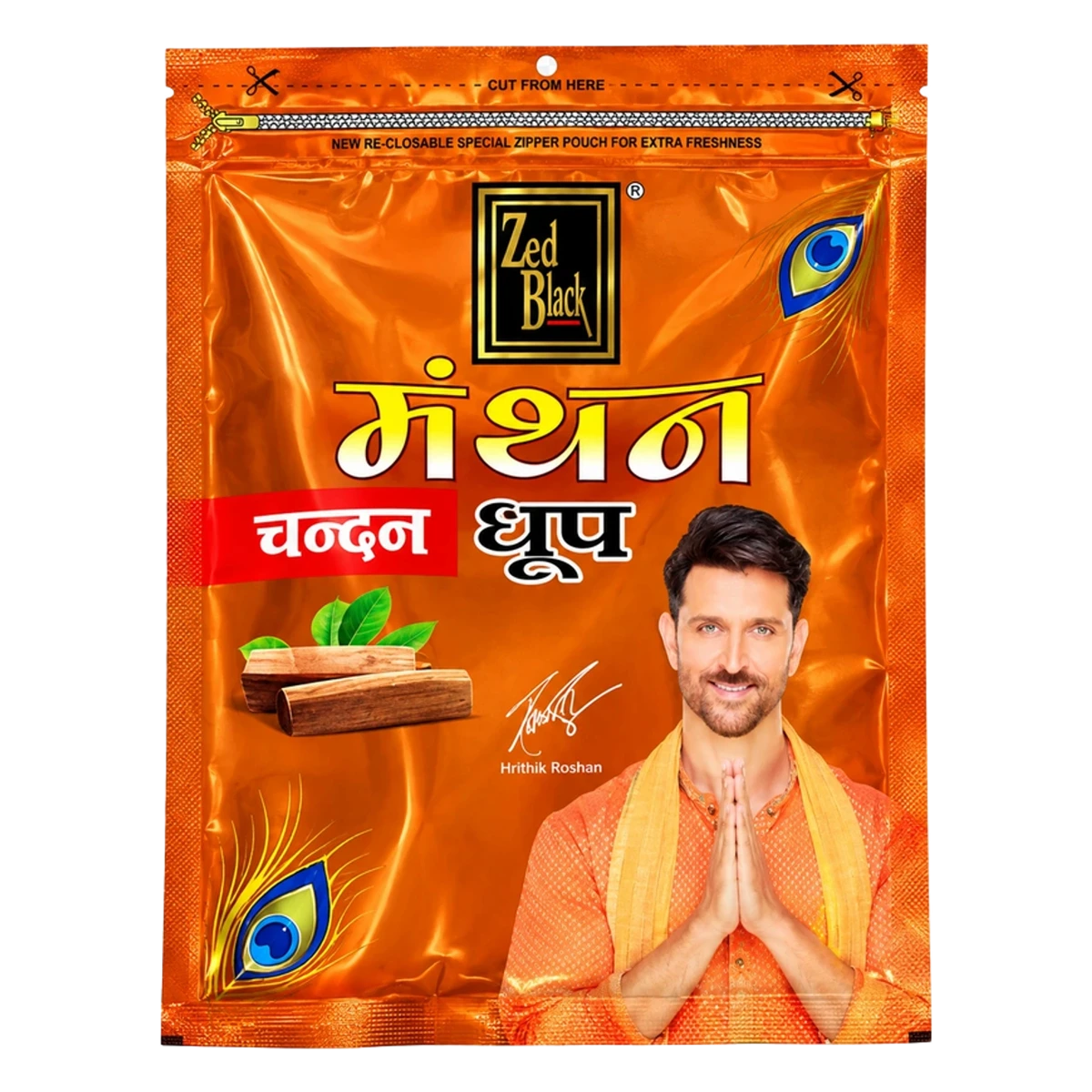 Manthan Chandan / Sandalwood Dhoop