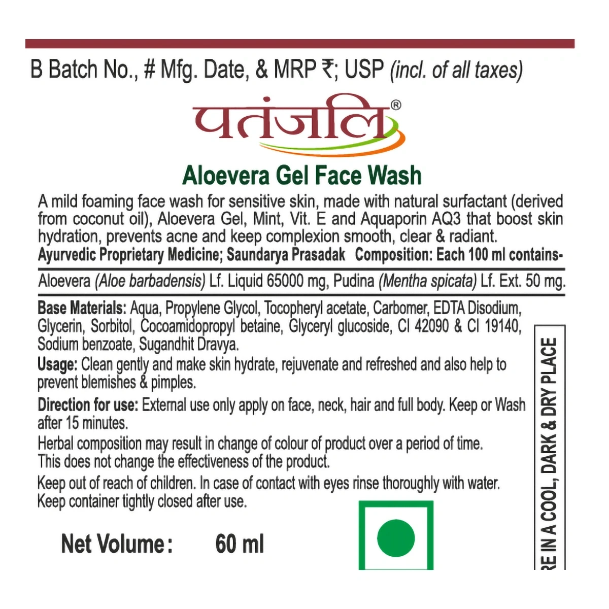 Aloevera Gel Face Wash