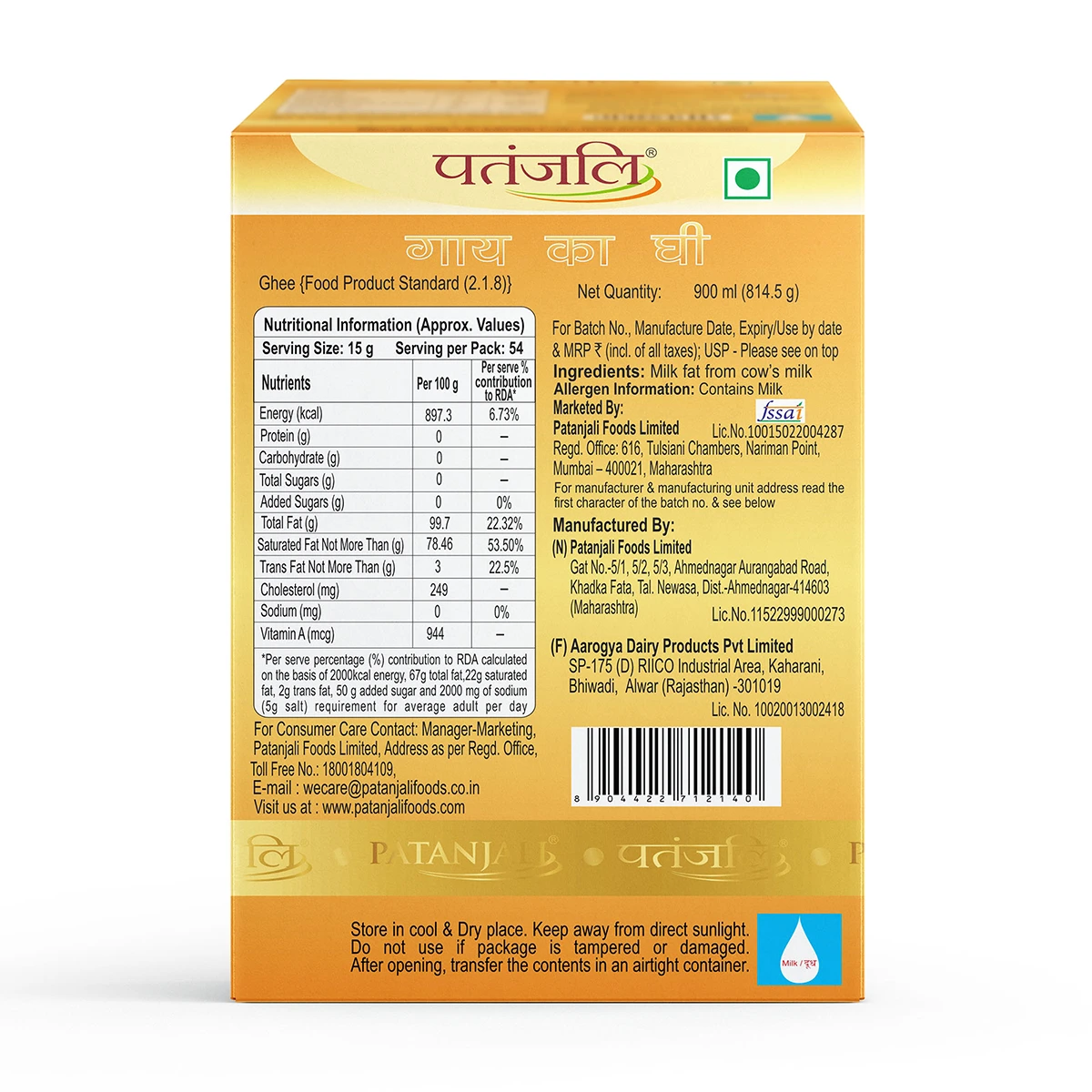 Cow Ghee