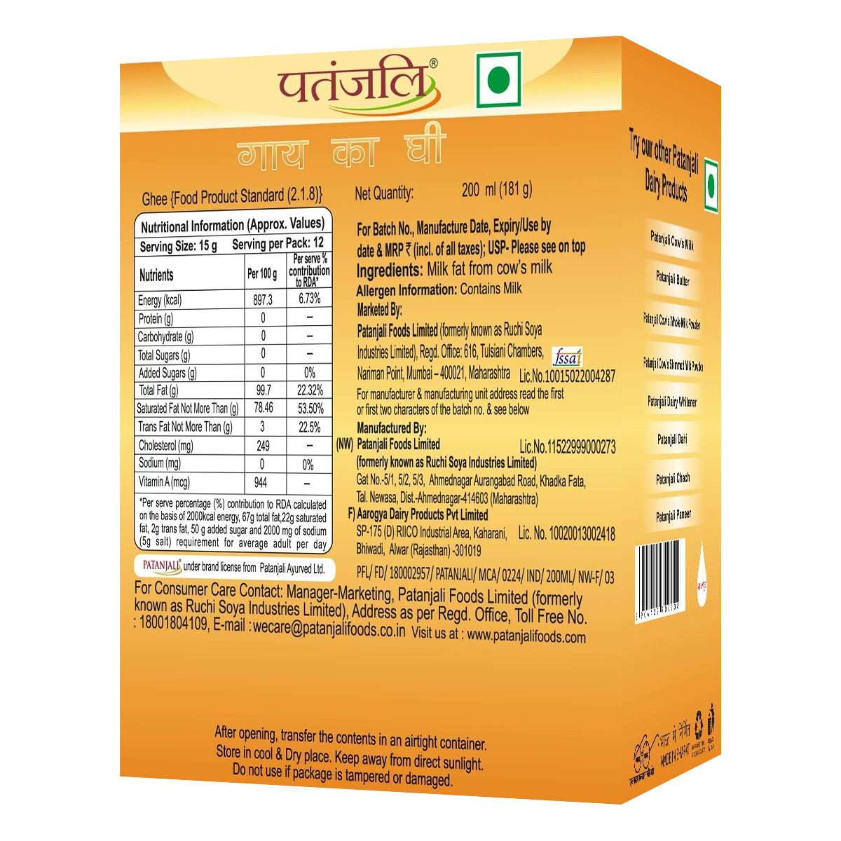 Cow Ghee