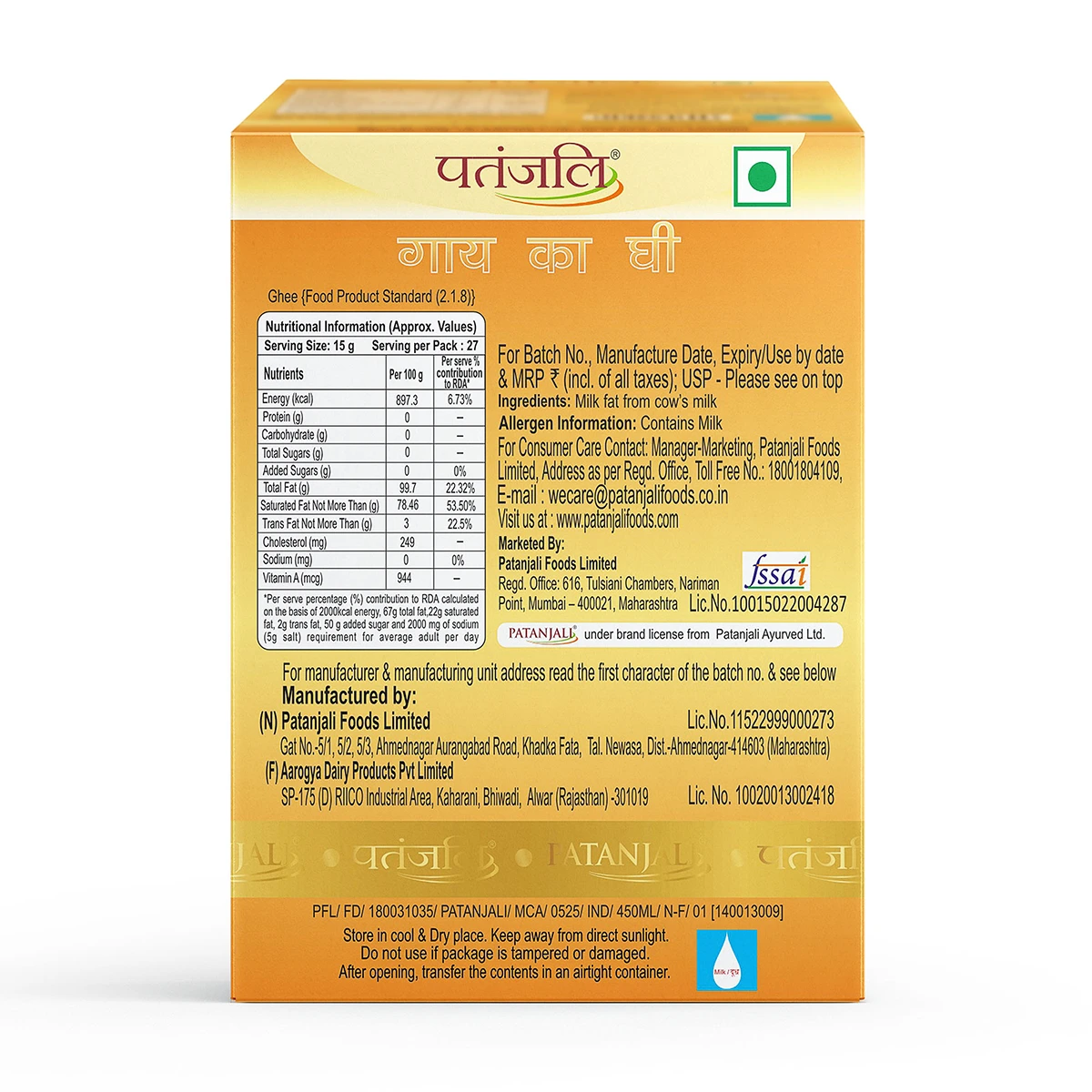 Cow Ghee