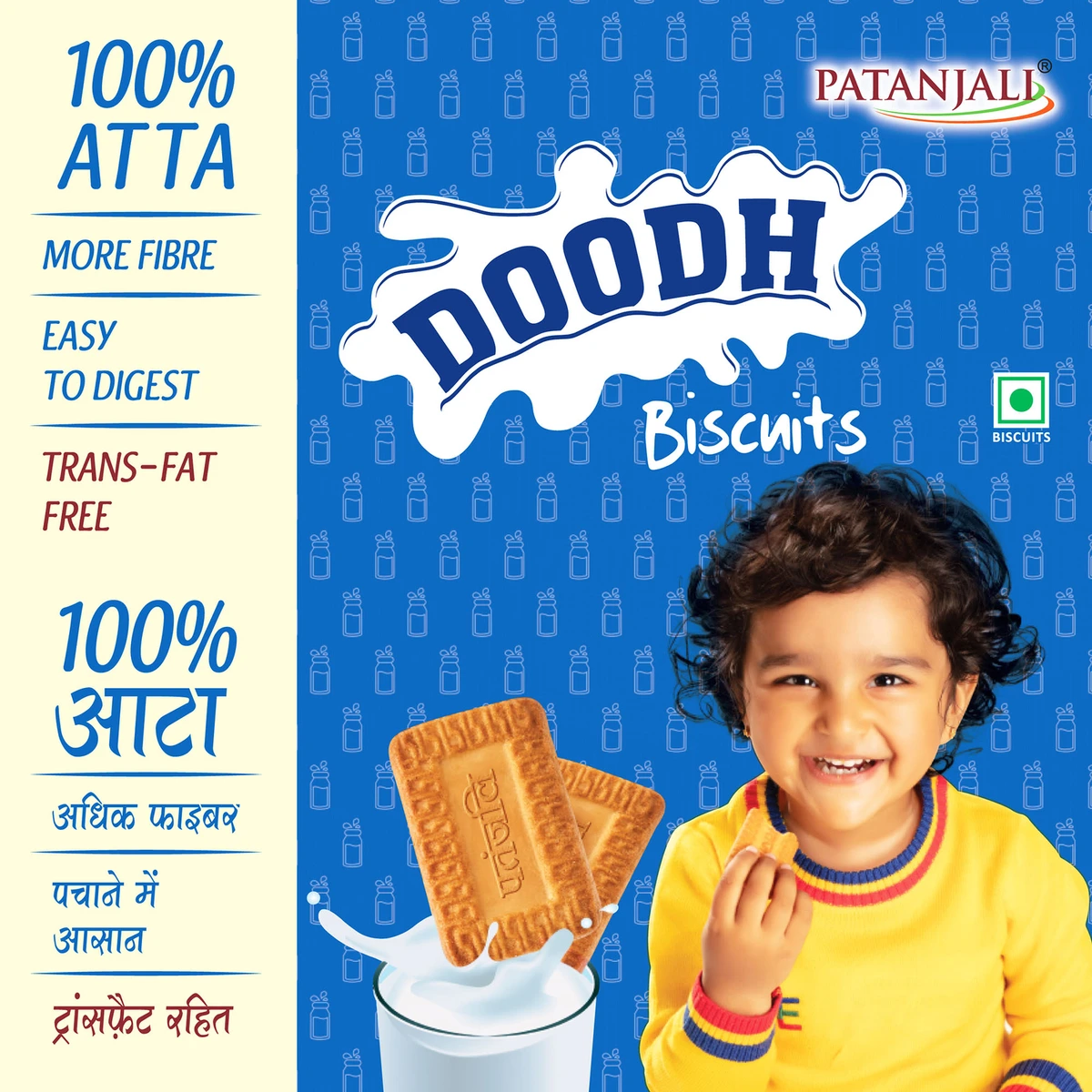 Doodh Atta Biscuits