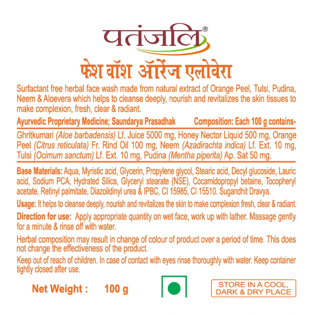 Orange Aloevera Face Wash