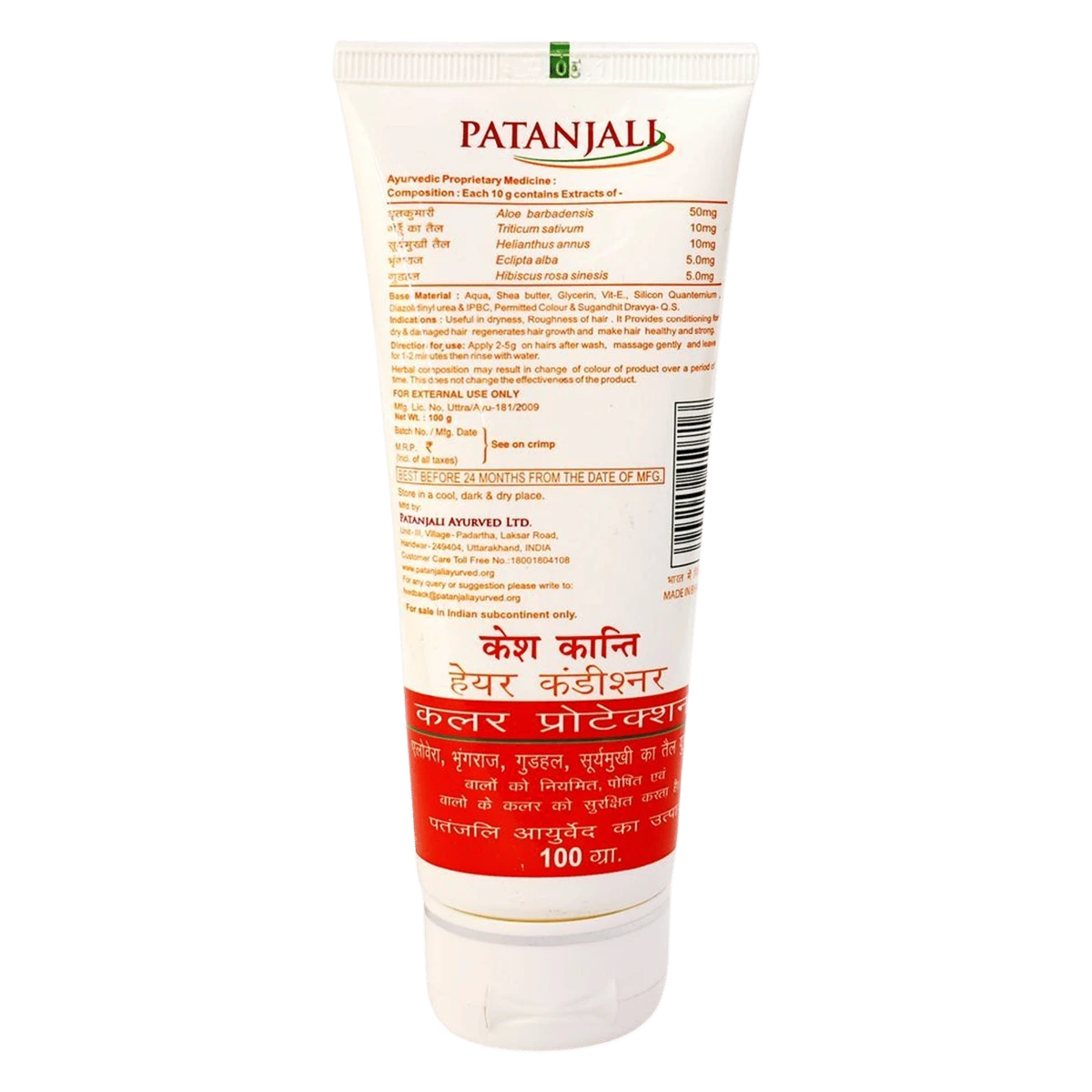 Kesh Kanti Protein Hair Conditioner
