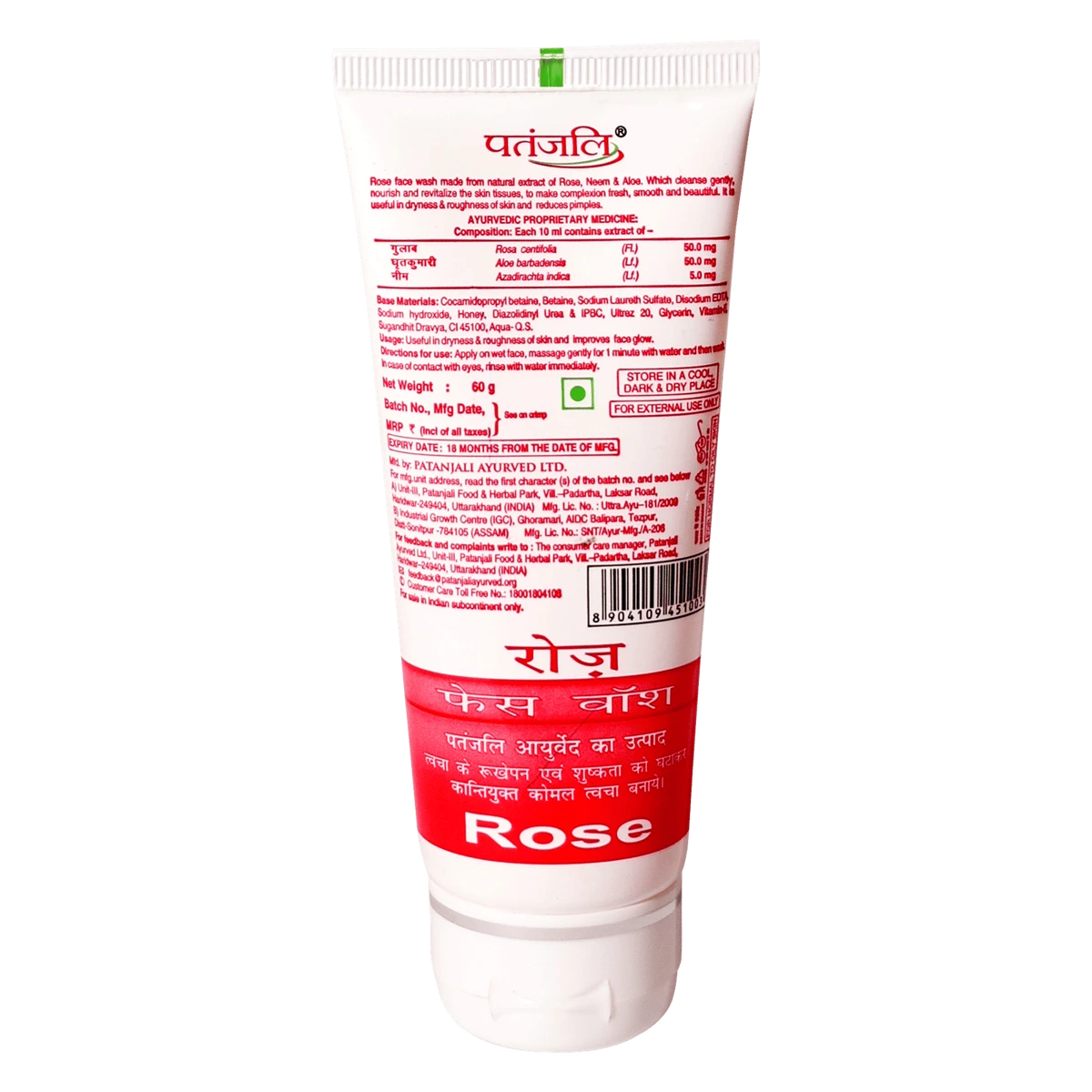 Rose Facewash