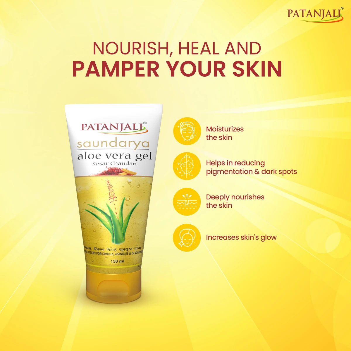 Saundarya Kesar Chandan Aloevera Gel
